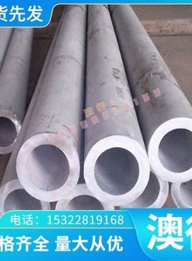 现货NS341 高温合金 GH6783 光亮棒 GH4500 钢管 GH4220 GH4169