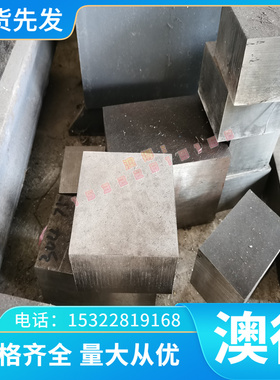 现货 C33500铅黄铜 铜合金 易切削C33500铅黄铜板 铜带 铜棒