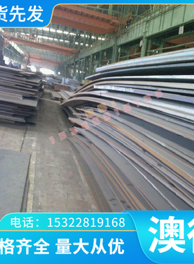 GH3170 高温合金 GH4106 GH4049 光亮棒 GH4200 薄板 GH5189 圆钢