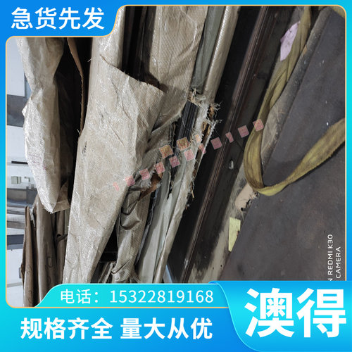 铝黄铜SAE863机械加工CDA836铜板C86300铜棒C85700 SAE430B铜合金