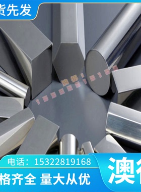 Q235A HC340LA冷轧卷 310S 316L 904L 304不锈钢板冷轧板 质量佳