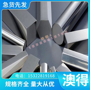 304不銹鋼板冷軋板 Q235A 質量佳 904L 316L HC340LA冷軋卷 310S