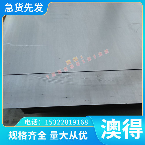 优质售HC220B冷轧低合金ASTM4135钢板 4135冷轧钢带 1020 Q195F