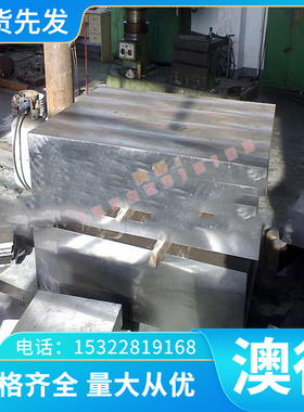 优质ZMgZn8AgZr铝合金ZMgRE3Zn2Zr ZM21板材AZ81D铝圆棒ZM6 ZM7