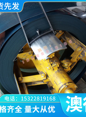 供应GMW3032M-ST-S CR380LA HD60G60GU 冷轧汽车钢 板钢 冷轧板卷