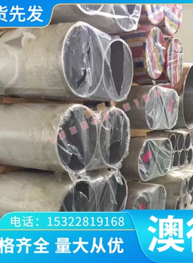 IMI-160高温钛合金IMI-317特种钛IMI-125钛合金IMI-130航空钛合金