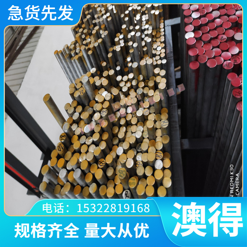 日本MH88粉末高速钢 CPM10V模具钢CPMM4 圆棒 冲子料已热处理好