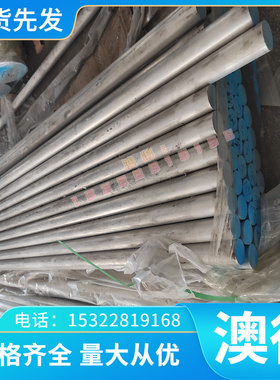 AL3011铝合金AL2048铝合金 AL3104铝排AL2091铝板 AL1200工业纯铝