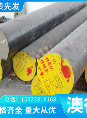 供应C3605黄铜C2801 C26800 铜管铜排 铜棒C2680 铜板C3604规格齐