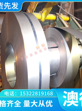 供SNCM625 SNCM630合金结构钢34CrNiMo6钢棒P500NH钢板42CD4锻圆