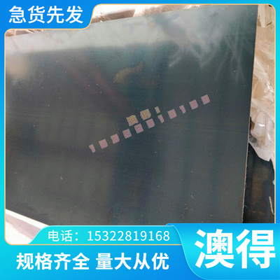 6Inconel718高合高温金GH213 GH132 GH3030圆 GH303NUI92镍铬合金