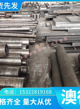 21Mn9Ni4N奥氏体不锈钢SUS304LN SUS305六角棒316S16薄板304圆钢