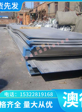 2A14 2618 LG1 ADC1 ADC3铝棒ADC10 ADC12铝板ADC5 AC8C AC9AAC8B