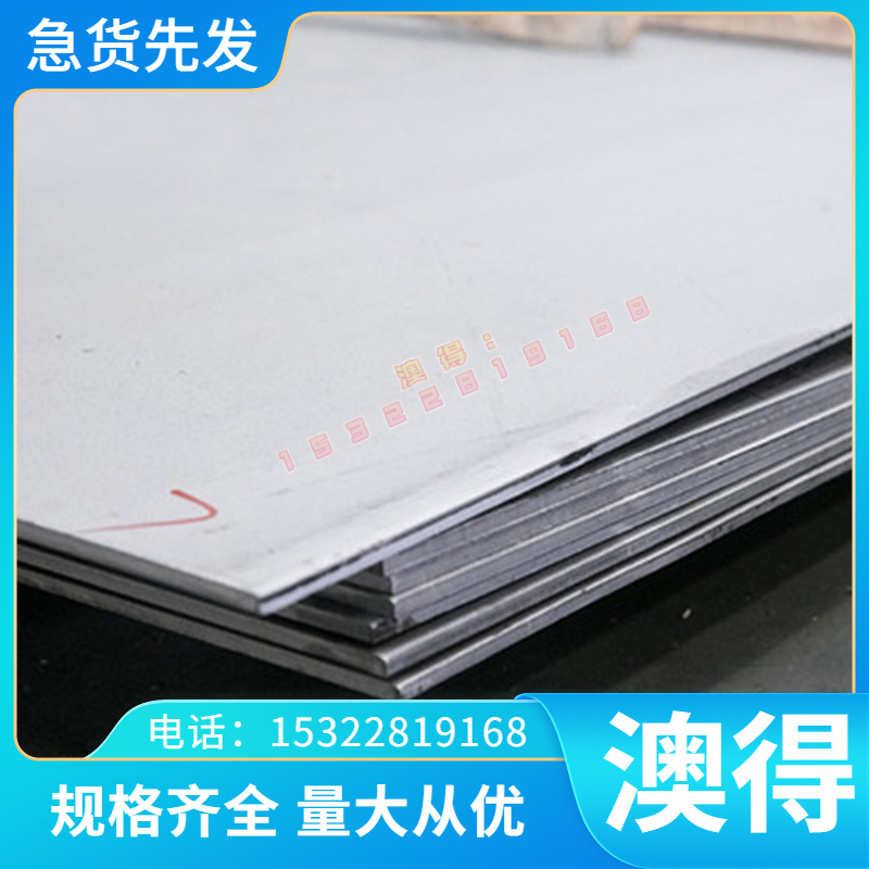 C61900 铝青铜 QAl9-4 ZCuAl03Sn 铜板 CAC702 铜棒 CAC304 铜管