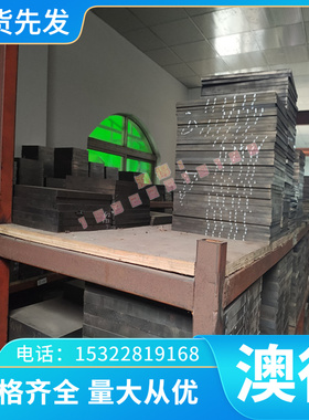 GH199 高温合金板 GH684 GH2132 钢棒 GH4141 GH3030 GH413 钢管