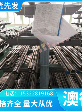 TC4 TC3 TC2 TC1 可切断 超声波 换能器 易切屑 钛合金 板 棒