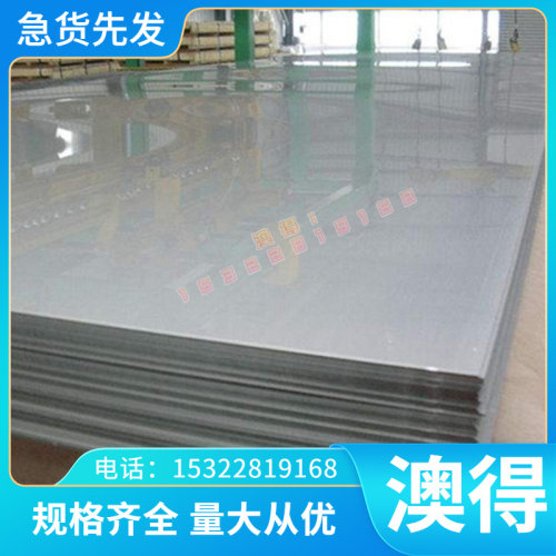 轴承钢Gcr15 65Mn 40Cr 42CrMo圆棒H13 718H 4CR13 CR12MOV模具钢