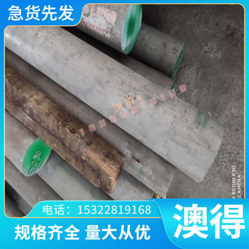 6082-T6 H112 AW-6060 铝合金 1060-H18 3003-H24 3003-H14 OB46