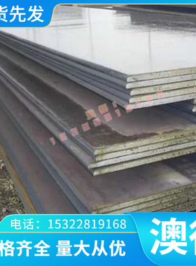 东北特钢NS3102镍基合金钢板棒高温合金NS102不锈钢板管材品质保