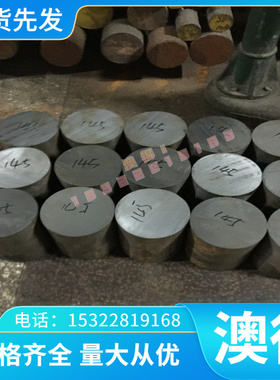 SP153-590BQ 酸洗冷轧板 SP231-440PQ SP231-370 耐蚀汽车大梁板