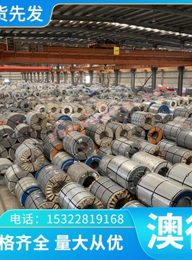 合金结构钢 SACM645SMnC420 SMnC443 SMnC420 SCM435 钢板 圆棒