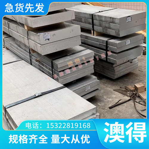 AL5150铝合金 AL1435铝板AL1435 AL1275铝棒AL3012铝排6063T5铝箔