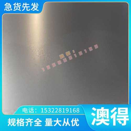 JSC440P冷轧钢板 HC420LA冷轧带 KBHF780B冷轧卷 QStE460N 可分条