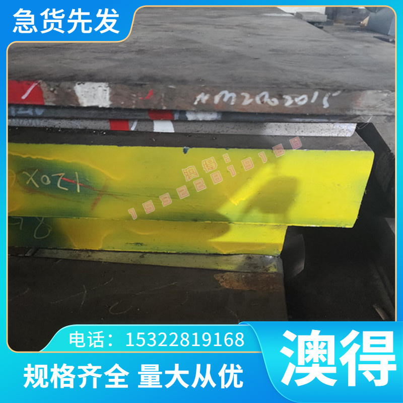 3004 3005 5A06铝合金1060铝板AL5052铝棒6061-T652 5A06H112铝排