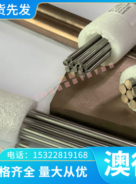 现货 43CrMo4合金钢 42CrMo4圆钢 34Cr4圆棒25CrMo4材料 中厚薄板