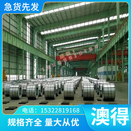 1Cr15Ni4Mo3N不锈钢薄厚板 13Cr15Ni4Mo3N 冷拉圆钢 30Cr13光亮棒