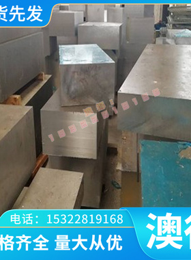 耐磨CAC503B铸造锡磷青铜合金 CuSn7Zn2Pb3锡青铜C92200铜板 圆棒