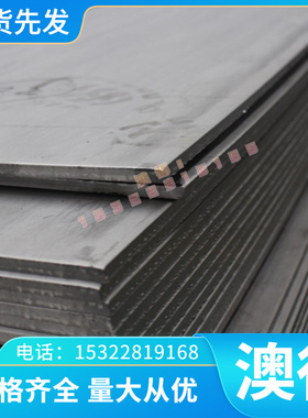 UNS C15100 铜合金CDA151铜板C17200 CDA172铍铜C17300 CDA173