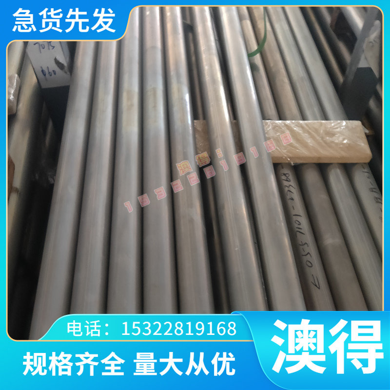 优质UNS美国CDA345铅黄铜板C35300铜棒CDA353铜合金C36000 CDA360