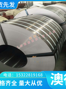 现货100CR6 Cr4Mo4V 1.3501 1.3553 GCr9SiMn GCr18Mo 渗碳轴承钢