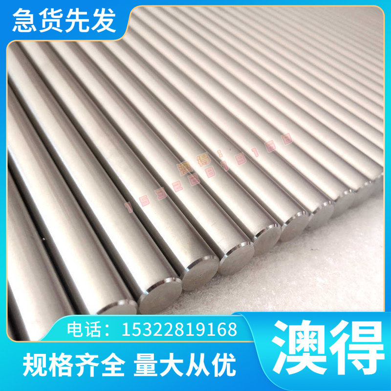 圆钢 T7碳素工具钢T7A/T8/T10A圆钢棒材 T8A钢板冷作模具钢精光板