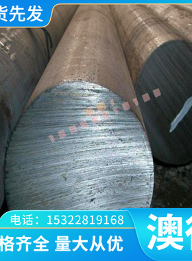 3cr2mo Y15易切削钢Y08MnS六角钢10SPb20冷拉钢棒11SMnPb37扁钢