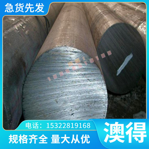 3cr2mo Y15易切削钢Y08MnS六角钢10SPb20冷拉钢棒11SMnPb37扁钢