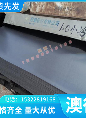 现货60SI2MNA 52SiCrNi5 54SiCr6 56SC7 60CrMo4 60NiCrMo2弹簧钢