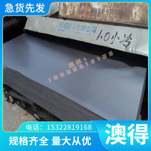 现货60SI2MNA 52SiCrNi5 54SiCr6 56SC7 60CrMo4 60NiCrMo2弹簧钢