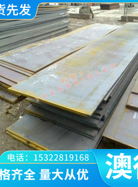 NS3201(NS321)高温耐蚀合金 GH3039镍基固溶合金 棒材 板材 定做