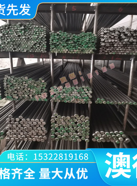 供应圆棒ASTM200圆钢F12101板料SS0120-00板材JL200钢板灰铸铁定