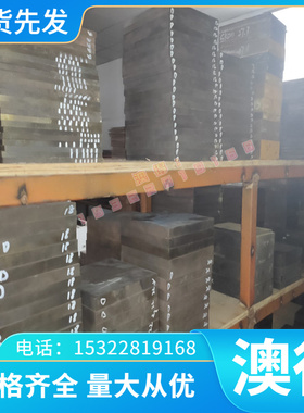 供应 FCD350灰口铸铁CF550球墨铸铁 MTPCUTI35铸铁板 圆棒 方料