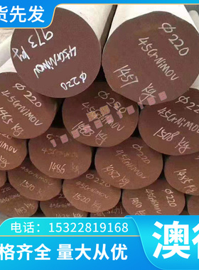 4J33圆钢 软磁合金 1J85特种合金1j80薄板1J117圆棒1J36 1J50钢带