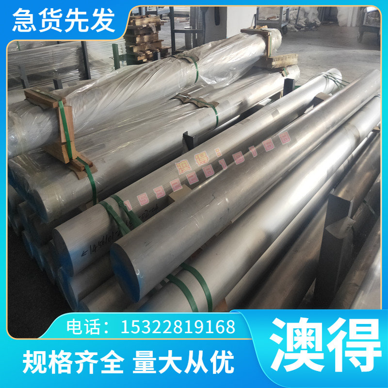 S460MC 冷轧钢板 FeE355TM 拉伸冷轧带钢 JSC340W研磨棒 质量零切