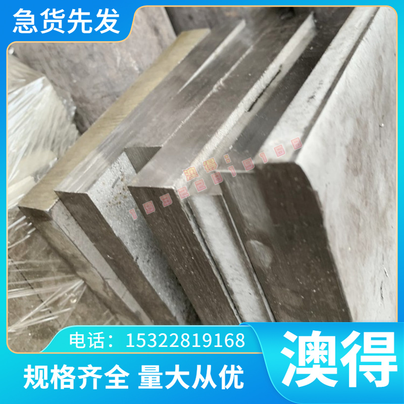 铜合金 铜棒 可零切铜管CuZn41Pb1AlCuZn41Pb1Al铜板 齐全合金规