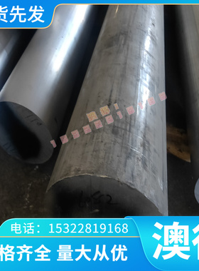 C1720P铍铜棒C110铜C1100铜板C11000铜H62黄铜6061-T6铝板铍铜0.2