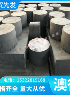 K214铸造高温合金板GH135镍基高温合金棒GH150钢板GH3600卷带零