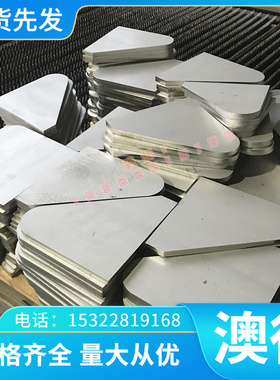 AL2319铝合金 7050-T651铝排AL2008 AL2030铝板 A3003BE-H112铝棒