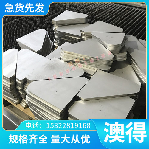 AL2319铝合金 7050-T651铝排AL2008 AL2030铝板 A3003BE-H112铝棒