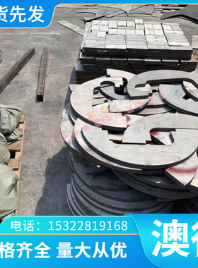 现货SAE40锡磷青铜棒 C83810铜板 CuSn10PB5 ZQSN6-6-3锡磷青铜带